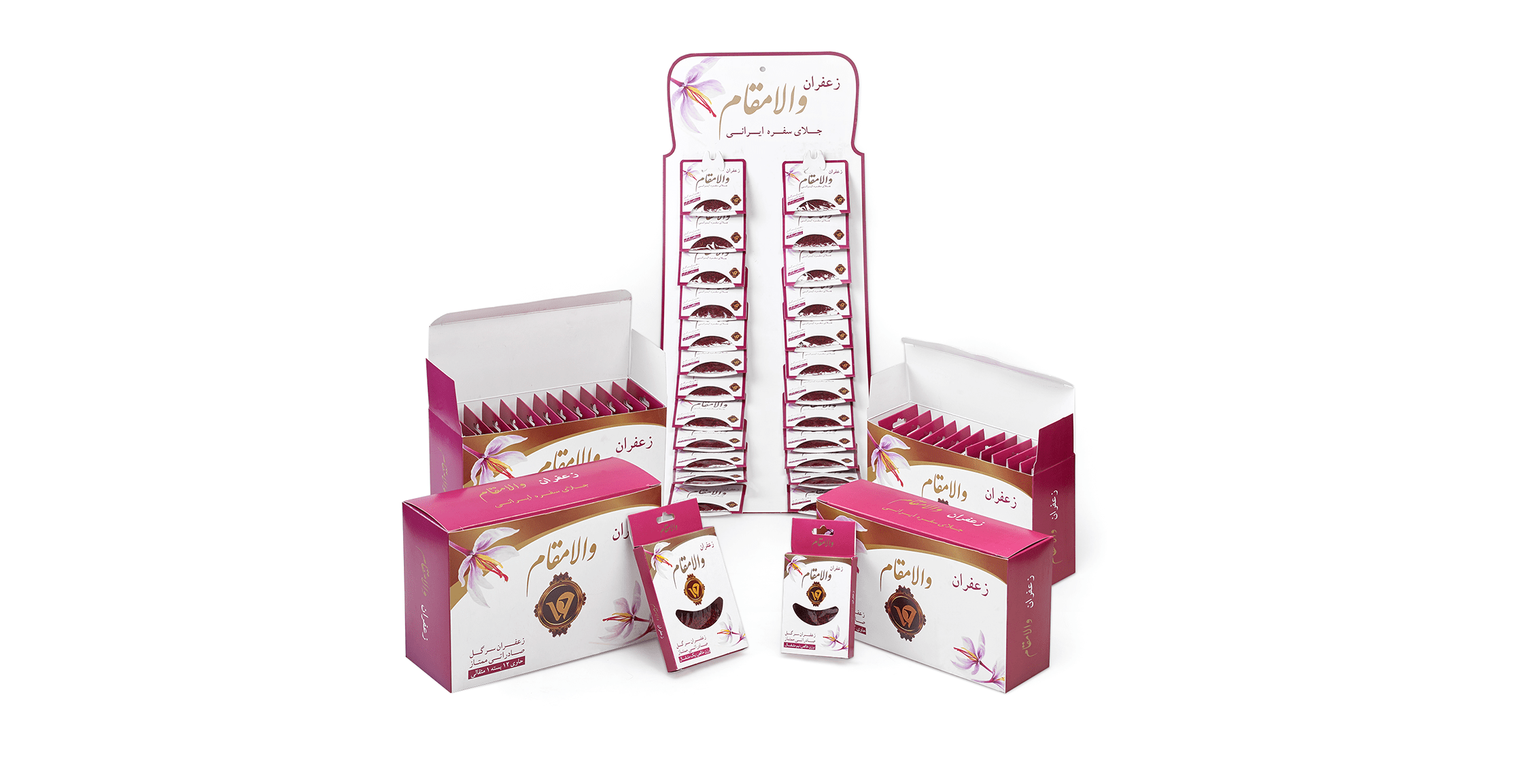 زعفران والا مقام